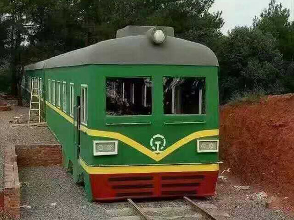 柚乡园