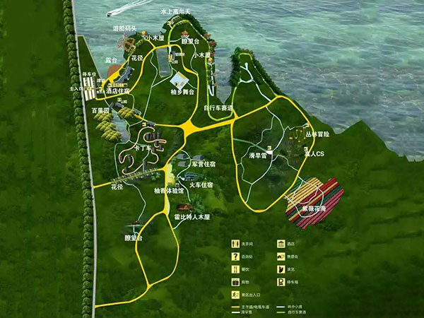 柚乡园